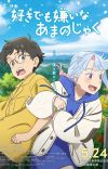 Studio Colorido Produces 'Suki demo Kirai na Amanojaku' Anime Movie