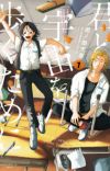 'Kimi to Uchuu wo Aruku Tame ni' Wins Manga Taisho Award for 2024