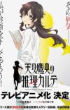 Novel 'Ameku Takao no Suiri Karte' Gets TV Anime