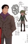 Manga 'Senpai ga Uzai Kouhai no Hanashi' Ends with 13th Volume