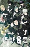 'Kaijuu 8-gou' Sequel in Production
