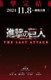 'Shingeki no Kyojin: Kanketsu-hen - The Last Attack' Compilation Movie Announced