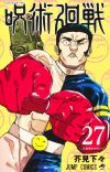 Manga 'Jujutsu Kaisen' Ends in Five Chapters