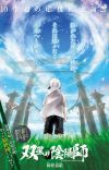 Manga 'Sousei no Onmyouji' Ends 11-Year Serialization