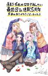 Manga 'Dosanko Gal wa Namara Menkoi' Ends Serialization