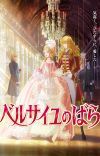 'Versailles no Bara' Movie Announces Supporting Cast