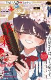 Manga 'Komi-san wa, Comyushou desu.' Concludes Serialization