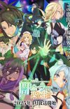 'Isshun de Chiryou shiteita noni Yakutatazu to Tsuihou sareta Tensai Chiyushi, Yami Healer toshite Tanoshiku Ikiru' Unveils Additional Cast, Opening Theme, First Promo