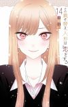 Manga 'Sono Bisque Doll wa Koi wo Suru' Concludes Seven-Year Run