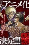 Manga 'Ninja to Gokudou' Gets TV Anime
