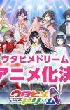 Mixed-Media Project 'Utahime Dream' Gets TV Anime