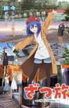 'Zatsu Tabi: That's Journey' Reveals New Cast Pair, Second Promo