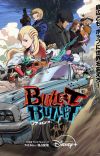 Additional Cast for 'Bullet/Bullet' Announced