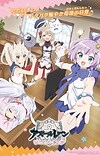 New Staff for 'Azur Lane: Bisoku Zenshin! Ni!!' Announced