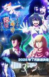 'Mattaku Saikin no Tantei to Kitara' Unveils Additional Staff, Cast, Main Promo for Summer 2025