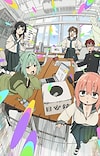 Manga 'Seitokai ni mo Ana wa Aru!' Gets TV Anime Adaptation