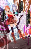 Light Novel '"Omae Gotoki ga Maou ni Kateru to Omouna" to Yuusha Party wo Tsuihou sareta node, Outo de Kimama ni Kurashitai' Gets TV Anime