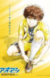 Second Season of 'Ao Ashi' Announced for 2026
