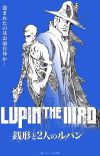 'Lupin the IIIrd the Movie: Fujimi no Ketsuzoku' Prequel Anime 'Zenigata to 2-nin no Lupin' Announced for June 2025