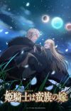 'Himekishi wa Barbaroi no Yome' Reveals Production Staff, First Promo