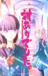 'Tai-Ari deshita.' Unveils Production Staff, Additional Cast, Teaser Promo