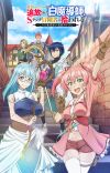 Additional 'Yuusha Party wo Tsuihou sareta Shiromadoushi, S-Rank Boukensha ni Hirowareru' Cast Pair Announced