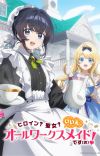 Light Novel 'Heroine? Seijo? Iie, All Works Maid desu (Hokori)!' Gets TV Anime