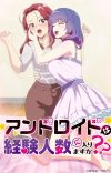 Manga 'Android wa Keiken Ninzuu ni Hairimasu ka??' Gets TV Anime in 2026