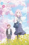 Additional Cast Pair for 'Kao ni Denai Kashiwada-san to Kao ni Deru Oota-kun' Announced