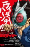 'Toujima Tanzaburou wa Kamen Rider ni Narita' Reveals Additional Cast, Staff, Second Promo, Fall 2025 Premiere