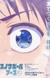 Manga 'Snowball Earth' Receives TV Anime Adaptation in 2026