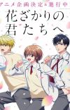 'Hanazakari no Kimitachi e' Announces Main Staff, Additional Cast