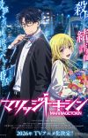 Manga 'Marriagetoxin' Gets TV Anime in 2026