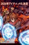 Light Novel 'Koko wa Ore ni Makasete Saki ni Ike to Itte kara 10-nen ga Tattara Densetsu ni Natteita.' Gets TV Anime in 2026