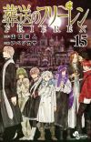 Manga 'Sousou no Frieren' Enters Hiatus