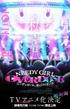 Visual Novel 'Needy Girl Overdose' Gets TV Anime in Spring 2026