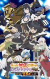 'Shinjiteita Nakama-tachi ni Dungeon Okuchi de Korosarekaketa ga Gift "Mugen Gacha" de Level 9999 no Nakama-tachi wo Te ni Irete Moto Party Member to Sekai ni Fukushuu & "Zamaa!" Shimasu!' Unveils Additional Cast, Second Promo