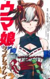 Manga 'Uma Musume: Cinderella Gray' Ends in Five Chapters