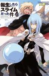 Light Novel 'Tensei shitara Slime Datta Ken' Concludes with 23rd Volume