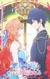 'Akuyaku Reijou wa Ringoku no Outaishi ni Dekiai sareru' Unveils Additional Cast, Staff, Theme Songs, Main Promo