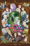'Saijaku Tamer wa Gomi Hiroi no Tabi wo Hajimemashita.' Second Season Announced
