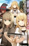 Light Novel 'Saijaku na Boku wa "Kabenuke Bug" de Nariagaru: Kabe wo Surinuketara, Shokai Clear Houshuu wo Mugen Kaishuu Dekimashita!' Gets TV Anime