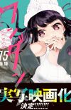 Manga 'Wondance' Receives Live-Action Movie