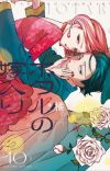 Manga 'Hotaru no Yomeiri' Concludes Serialization