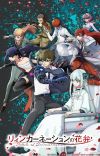'Reincarnation no Kaben' Reveals Additional Cast, Staff, Second Promo, Spring 2026 Premiere