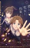 Light Novel 'Kimi to Hanabi to Yakusoku to' Receives Anime Movie in July 2026