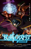 'Tsue to Tsurugi no Wistoria Season 2' Reveals Additional Staff, Theme Songs, Main Promo