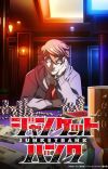 Manga 'Junket Bank' Gets TV Anime in Fall 2026