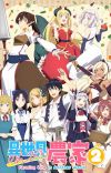 Supporting Cast for 'Isekai Nonbiri Nouka 2' Announced