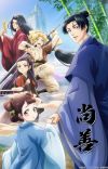 'Shang Shan' Reveals Production Staff, Japanese Dub Cast, First Promo